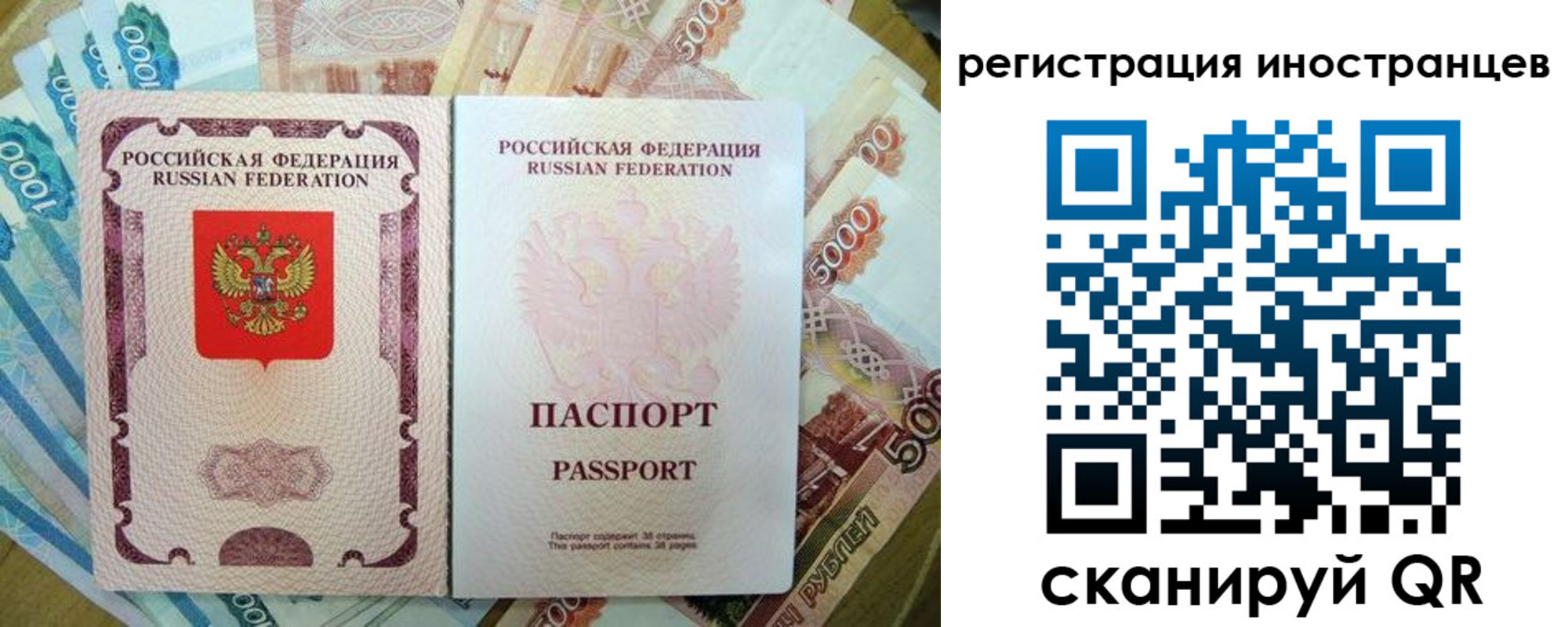 пропишу в квартире в Трёхгорном