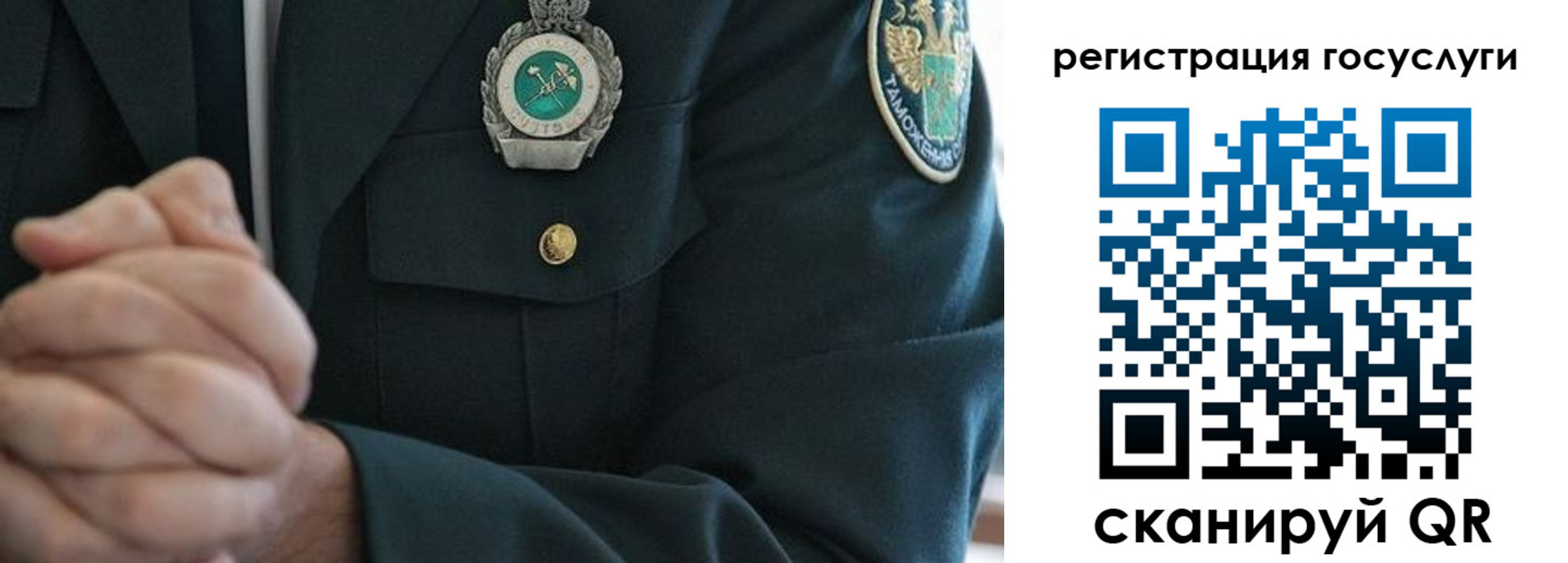 прописка в квартире в Трёхгорном