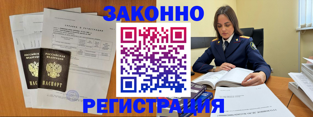 форма 3 в Трёхгорном